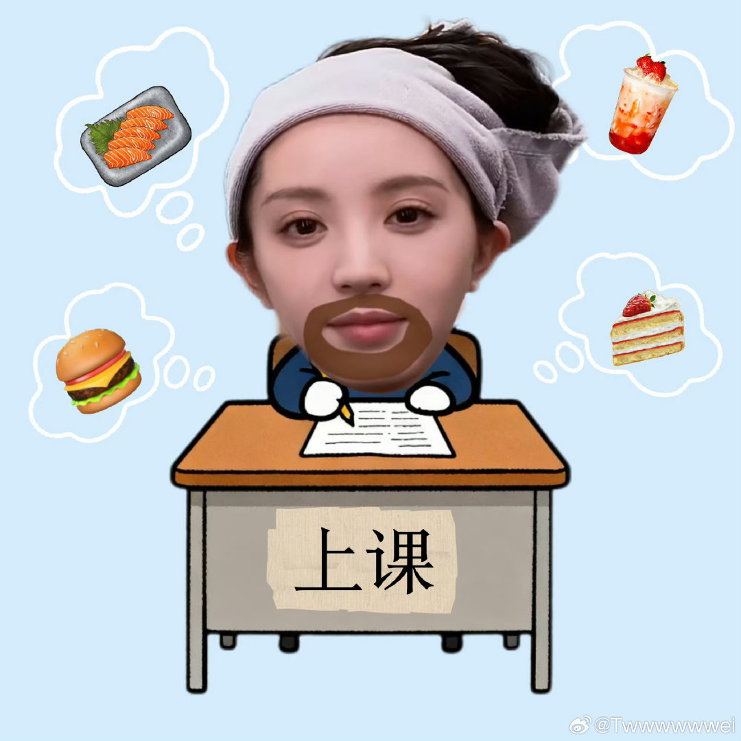 在学校上课belike:#田曦薇[超话]##田曦薇# ​