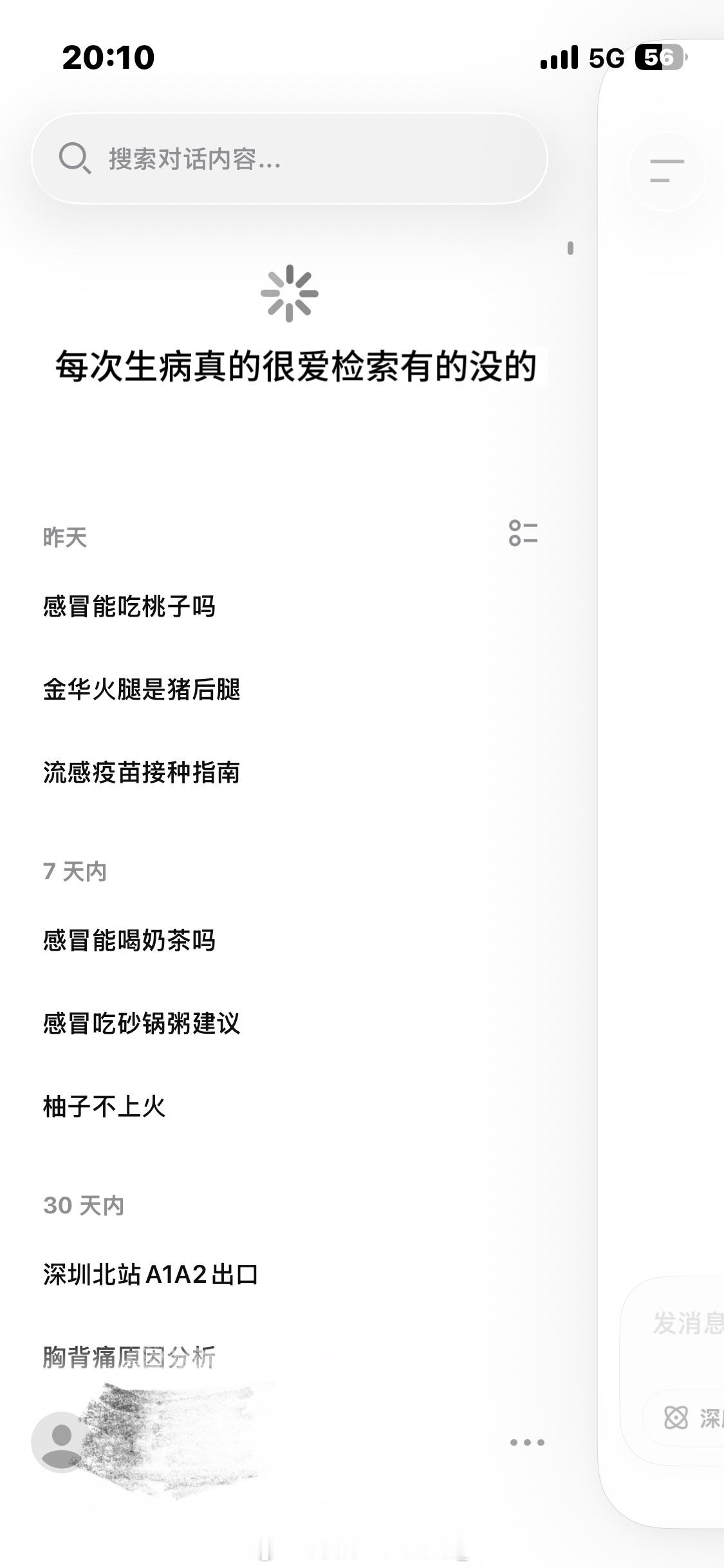 W17
脆弱的1周。健健康康最重要。
这周福至心灵，想通了好多事情。
缓慢但前行已足够[yeah] ​