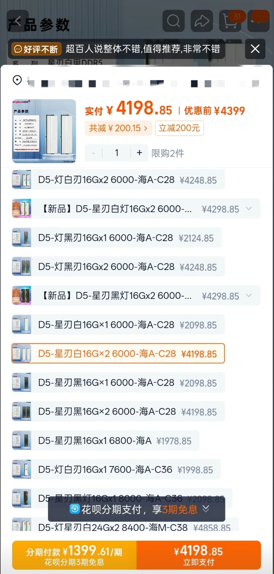 内存条价格疯狂暴涨，囤货商降价收手吧，到时候别做空中飞人。
没想到当年花800多买的两根内存条如今已经涨到4198元了，这波内存涨价不是没货，是那帮人操控，涨价是不可能长期持续的，涨价DIY市场很多店铺销量下滑，高利润都填补不过来，需要有人买才有利润，他们玩够后下半年就开始降了。
记住了兄弟们，如果