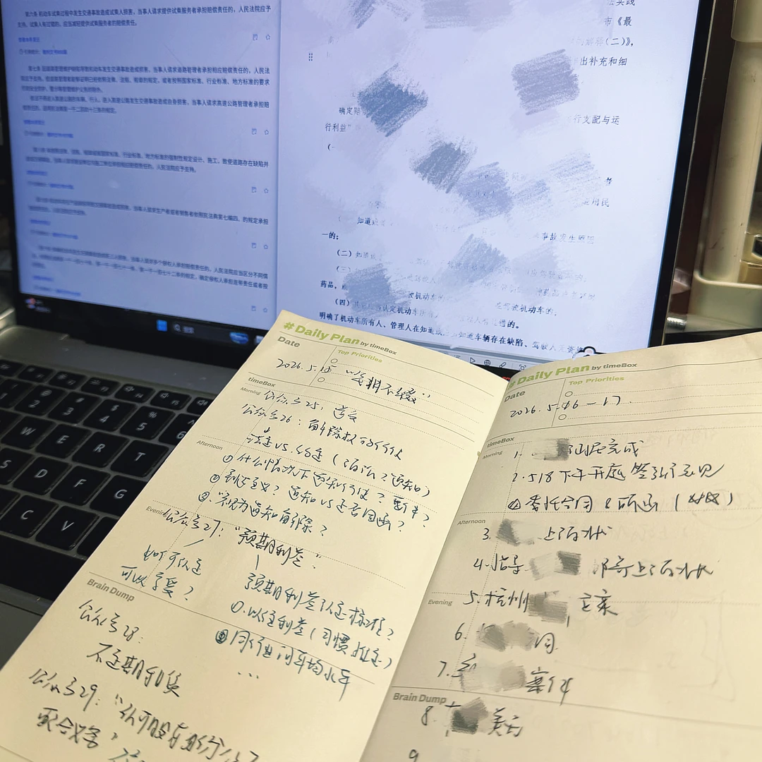 作为律师，我对自己的专业能力很满意😉