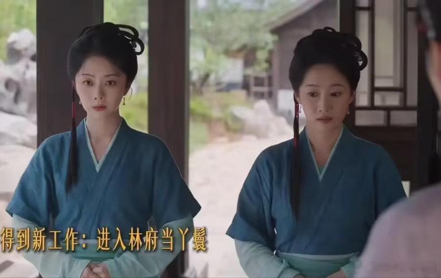 刘美含凭《兰香如故》出圈，不仅演技被认可，还贡献了高光剧情
不少观众已经认出了扮演吕蕺儿的演员，她是90后女演员刘美含，虽然不是科班出身，但演技却不输给专业演员，不仅凭配角轻松圈粉，其细腻演技收获大量好评。此次她所塑造的角色虽是配角，但却十分精明，且又保有善意，并不是单薄的工具人。 ​