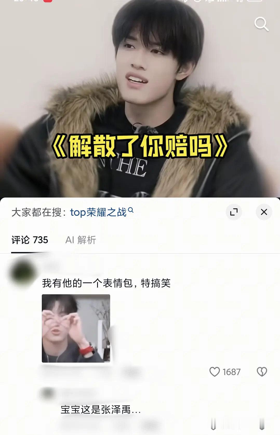 两口子也是锁了 ​
