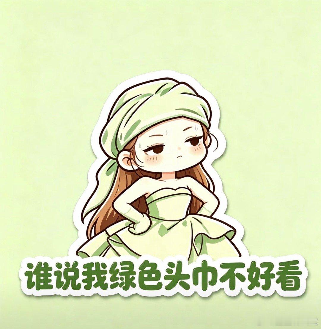 #陈卓璇[超话]# 报道，这个头像真的太可爱啦 ​