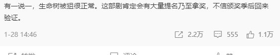 不是早就知道了吗，预制菜 ​​​​