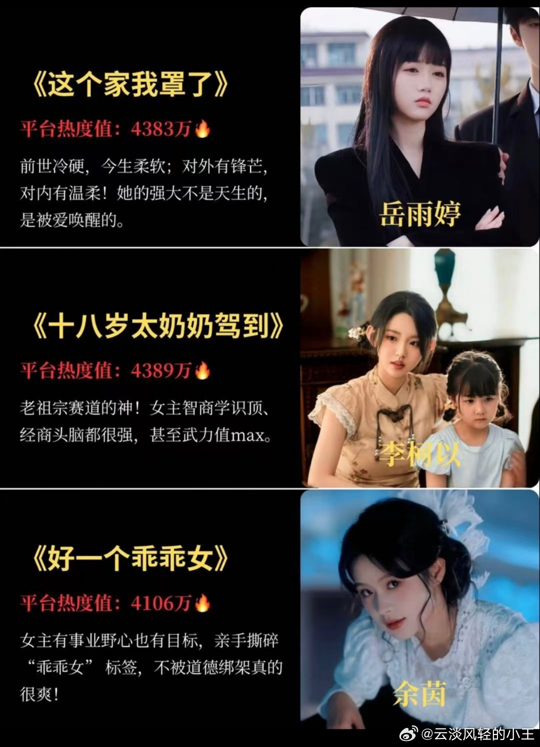 #豆包回应国内超一半算力在造爽剧#国外在搞科研，国内在搞霸总[二哈]，中国一半AI算力在造爽剧？！我不是反对商业化。AI算力需要商业闭环才能持续运转。

但我担心的是当“造爽剧”成为算力最大的变现场景时，它会形成一种路径依赖，哪里能赚钱，哪里就多投；不能赚钱的就少投甚至不投。久而久之算力分 ​