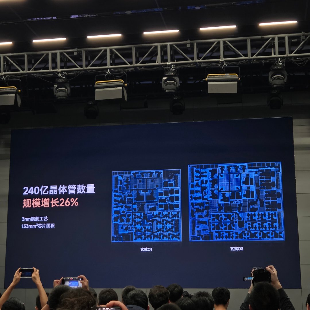 全体起立！玄戒 O3 来了，晶体管 240 亿 ​