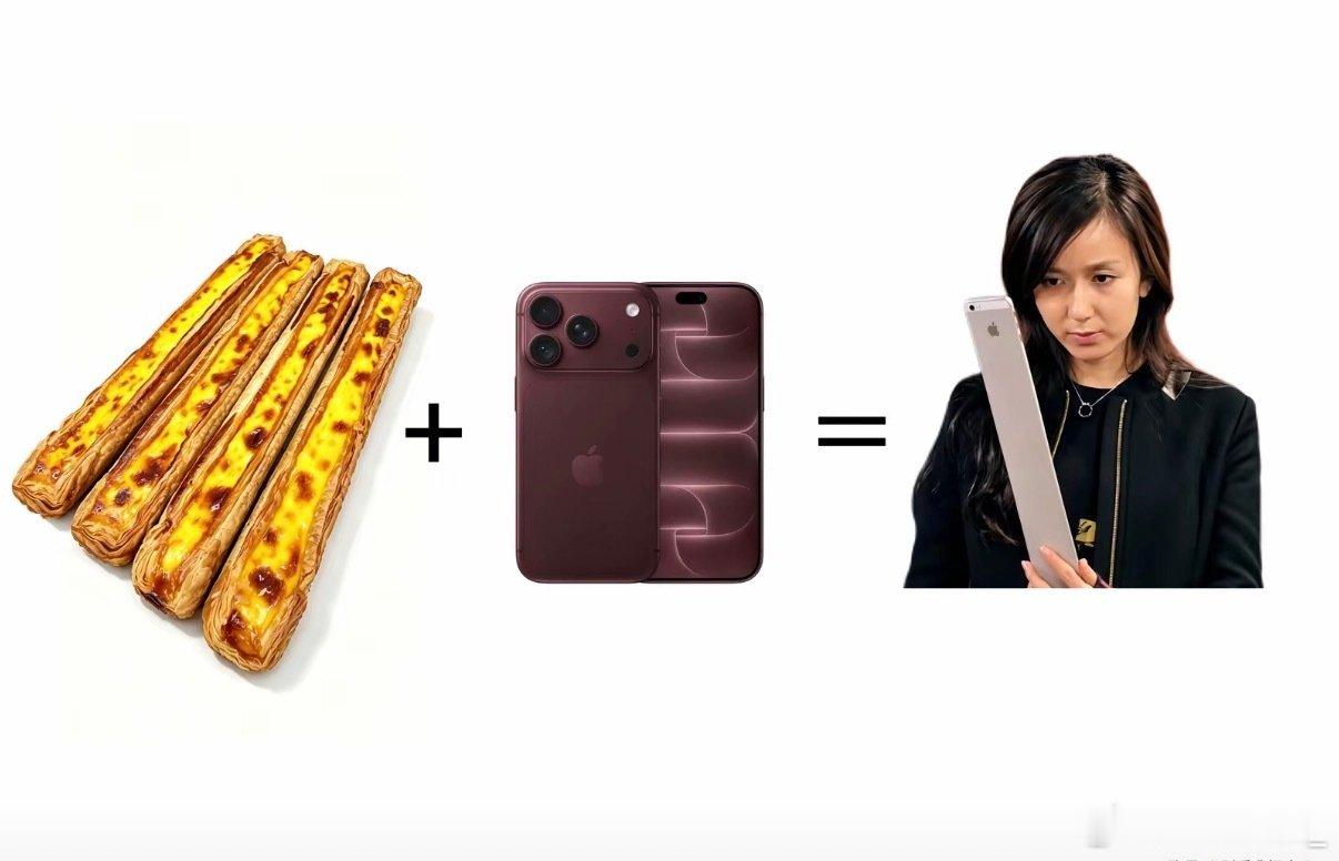 超长蛋挞弥补了iphone18短的遗憾
#娄艺潇给iphone18签名# ​