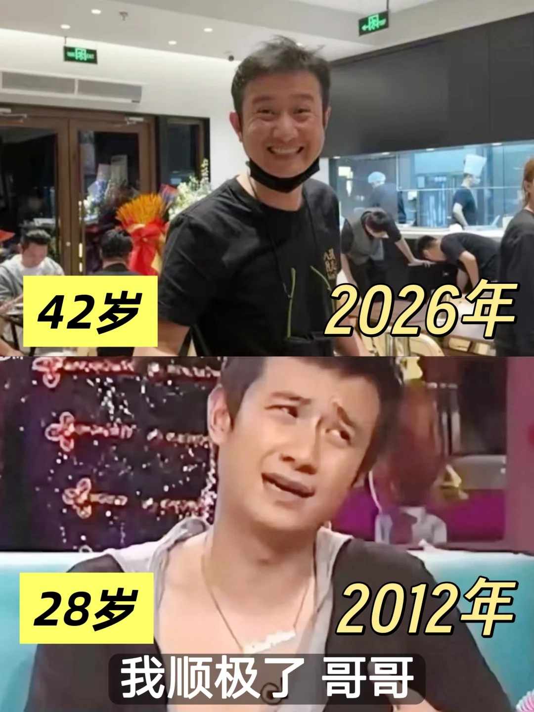 从顺级到谦卑❗42岁文章终于稳稳落地...