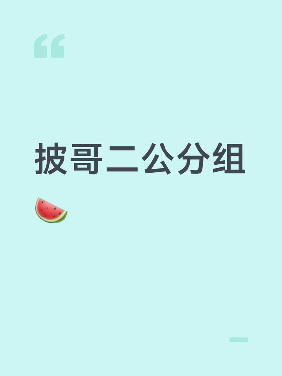 已更新全部阵容