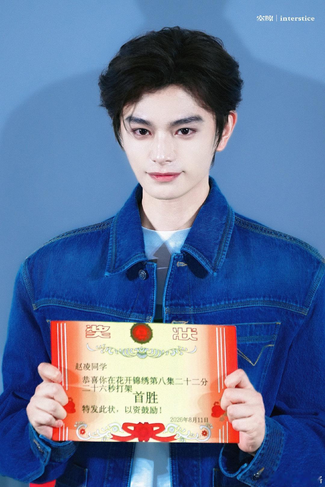 #丁禹兮[超话]##﻿ 丁禹兮沈言##﻿丁禹兮爱在无尽夏# 

可能是暗恋的心要做全，所以我喜欢了你岁岁年年💚

​