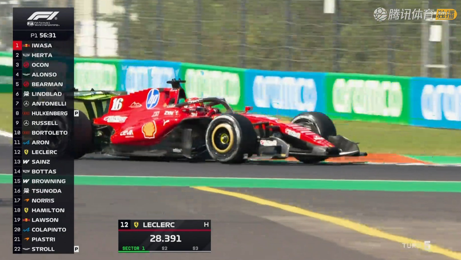 全红的法拉利涂装看着相当舒适啊

#2026f1意大利大奖赛##F1[超话]##f1# ​