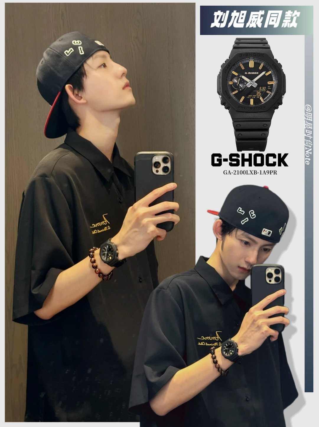 男星都爱的BLACK先生多面穿搭哲学