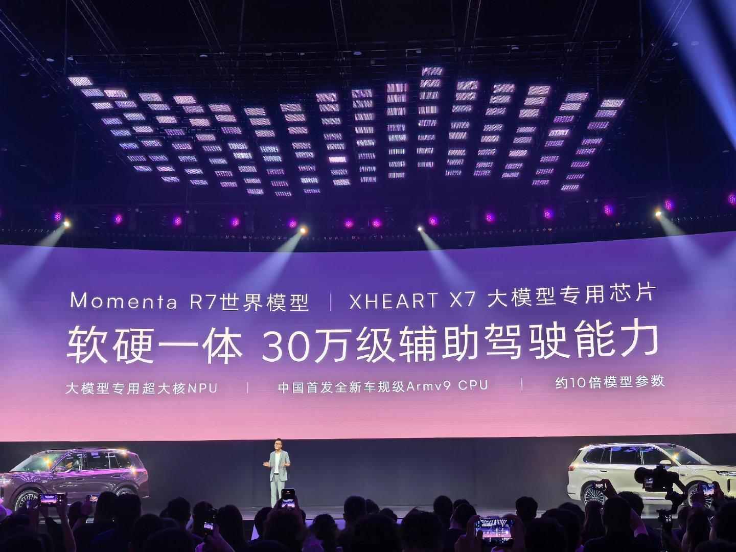 荣威家越07预售价13.78万元，顶配预售价也才15.28万，叠加完各种权益都不到15万，行业首搭豆包座舱助手，Momenta R7世界模型，冰箱彩电大沙发全套装修，这还只是预售价，应该能卖爆吧！#荣威家越07##新能源汽车# ​