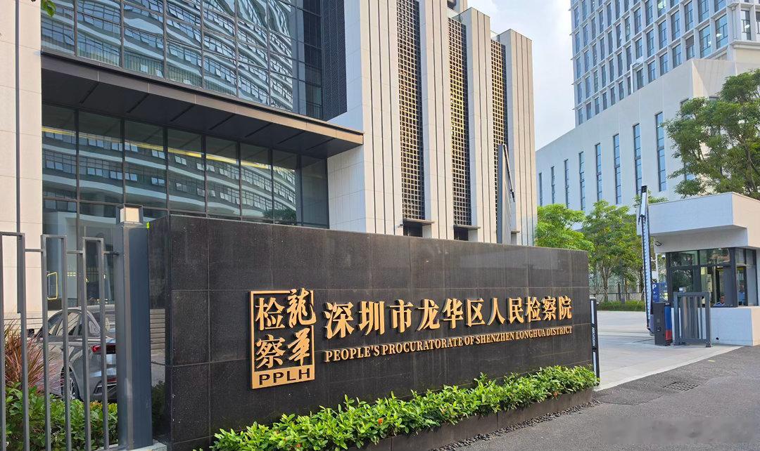 今天，与前往就孔某涉嫌诈骗罪一案（实为虚拟货币投资纠纷）与承办检察官进行了当面的沟通。
就案件中存在的事实问题、证据问题、刑民边界问题以及程序问题，一一摆出来，逐项沟通。
整个过程坦诚、友好，也很充分。
很多案件，缺的往往就是这样一次能够真正面 ​