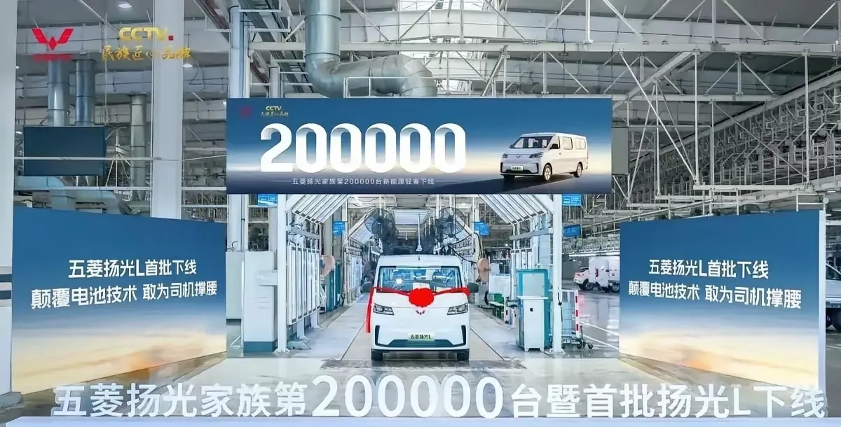 这就是家用车绕不开的现实！
1，30万电车：使用10年，电费1万，残值1.5万；
2，30万油车：使用10年，油费10万，残值3万；
3，30万混动：使用10年，费用4万，残值3万。
2026年，电车、油车、混动该怎么选？
五菱扬光L，创业跑单，买车养车都没压力
 
做城配跑单，选对车才能稳稳赚钱
