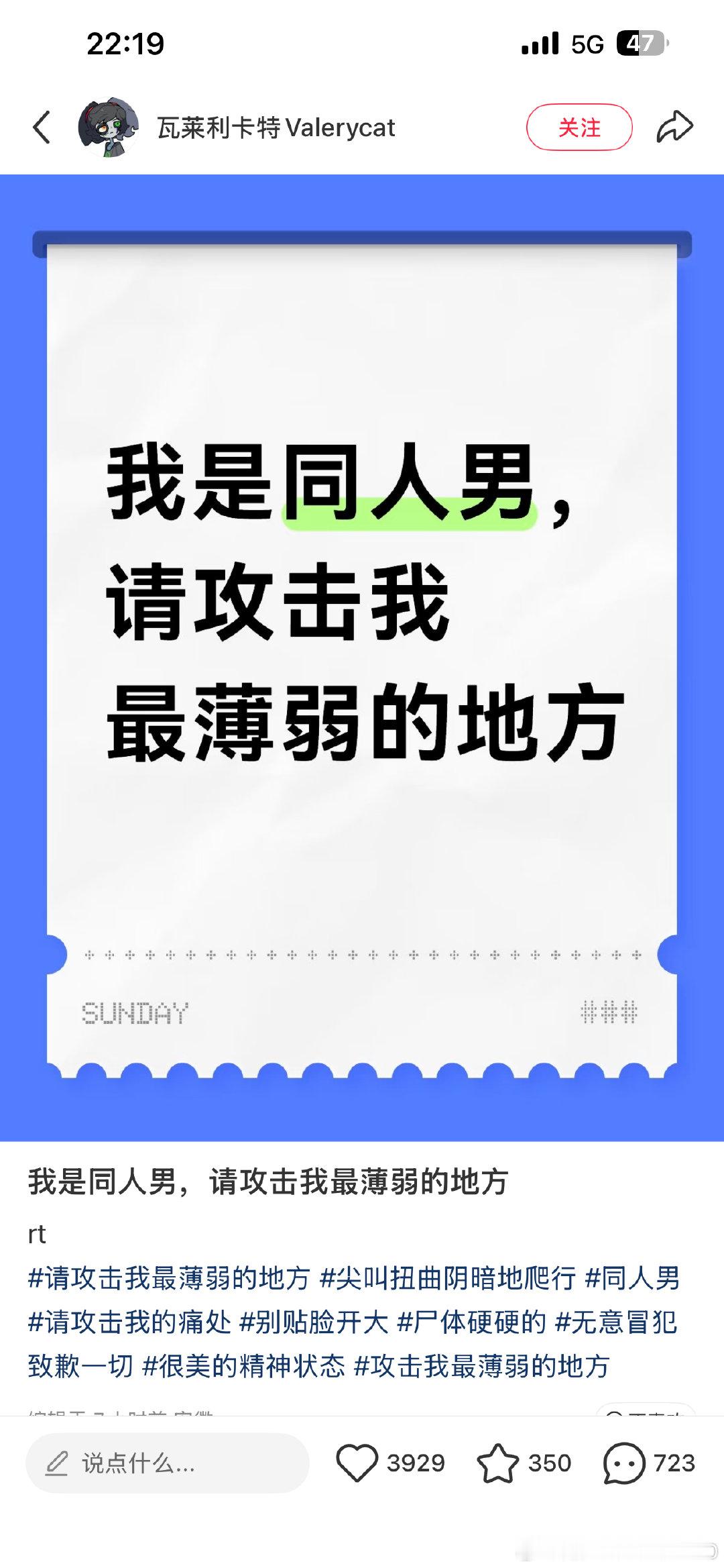 其实大家还是很欢迎同人男的不是咩，看评论数就能看出来了，评论区还说同人男会遭受性别歧视。。omg 这个世界歧视什么都不会歧视雄性人类 ​