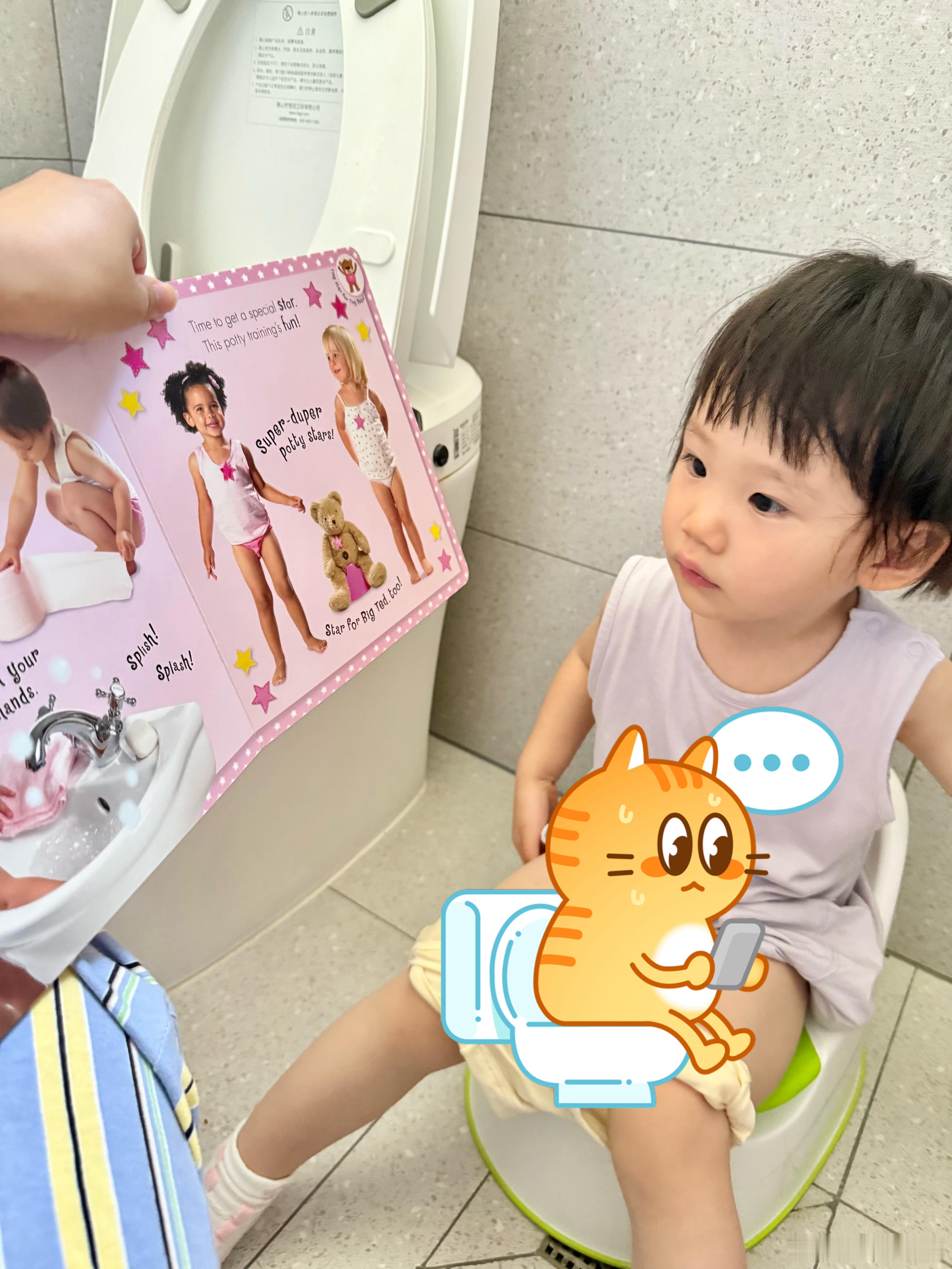 📝 戒纸尿裤第二天  本来早上睡起来拉过臭臭了，我给团子换上小内裤就...