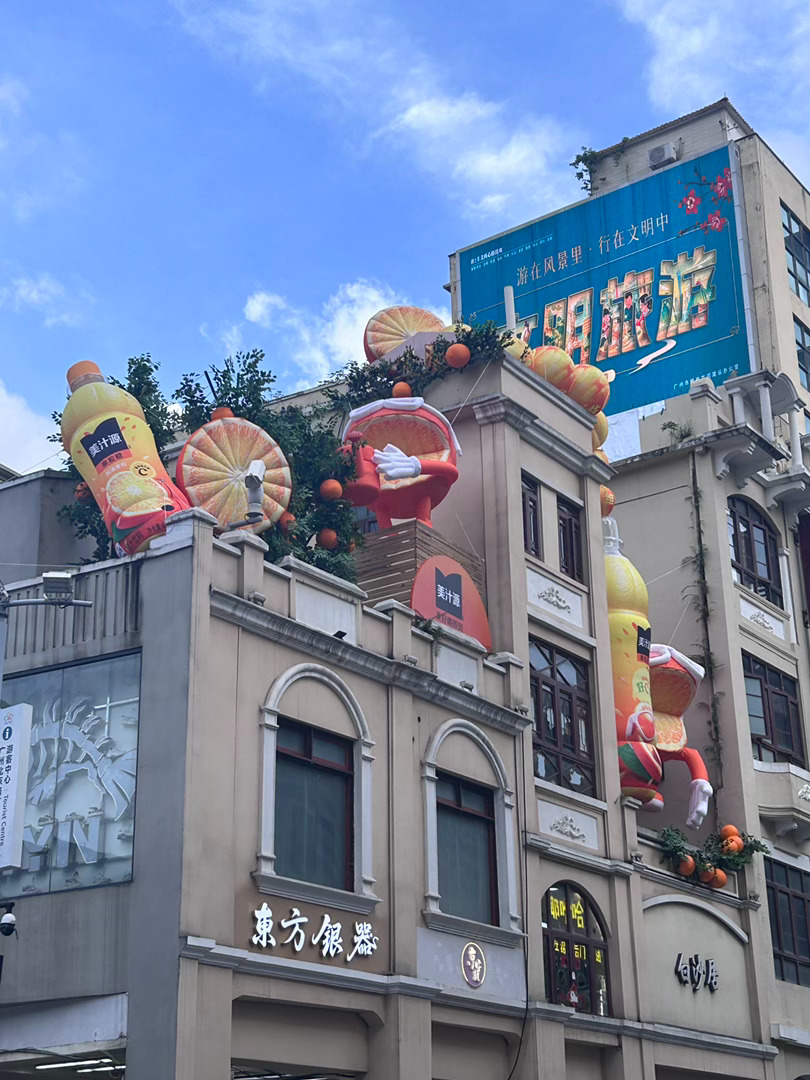 好耐没黎北京路～人人人～原来成条北京路延伸到天字码头都开发了～好多新店...