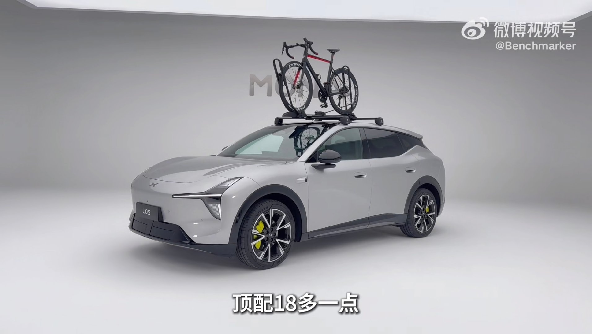 #MONA发布会年轻人太敢说了#MONA L05预售价出来了，和我猜的已经很接近了，后的上市价应该还有空间。

然后看大家都说今晚发布会上台讲车的小姐姐很漂亮，确实好看，和MONA L05一样好看[不愧是你] ​