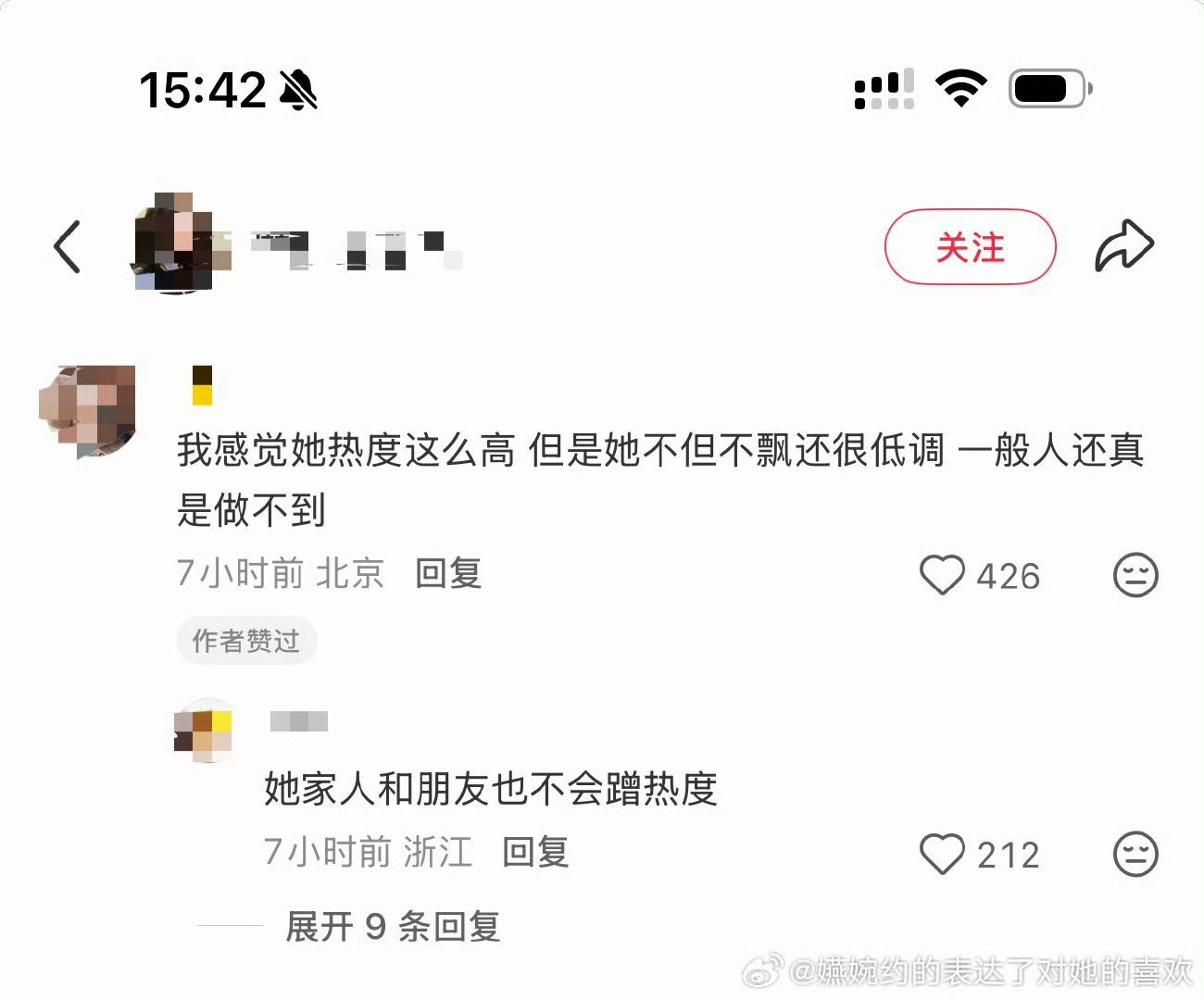 不自满不自证
维持本我就是孙颖莎的魅力呀 ​