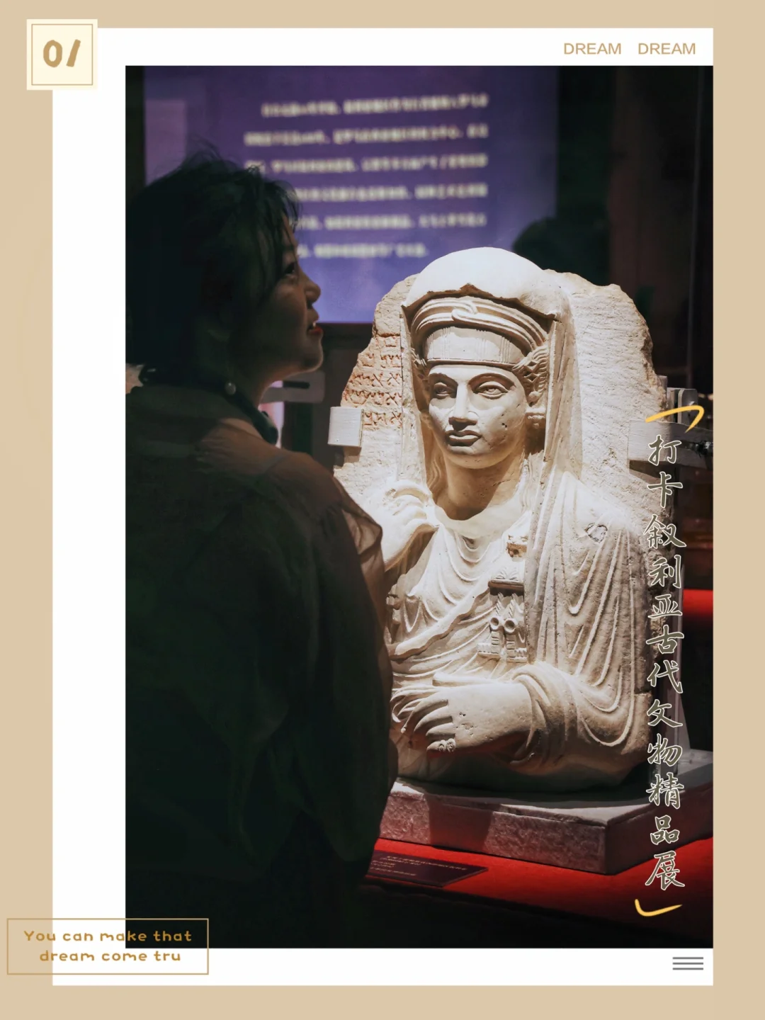 叙利亚｜千年文明瑰宝背井离乡讲述战争之殇