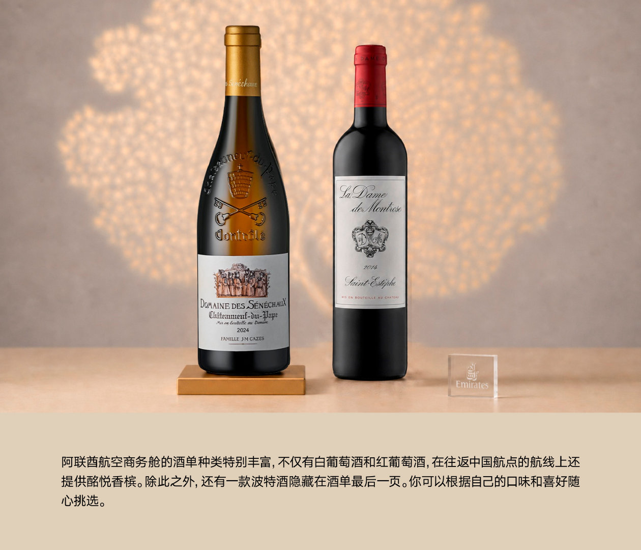 #uno daily# 长途飞行选择阿联酋航空商务舱不仅是为了让自己落地后能有更好的状态去处理工作，也是旅途中的一种别样体验。从浪漫的星空顶、精致的机上餐饮、全新的宝格丽洗漱包，到豪华专车接送机和国内五大城市航点，阿联酋航空一定是你下次出行的首选。 ​