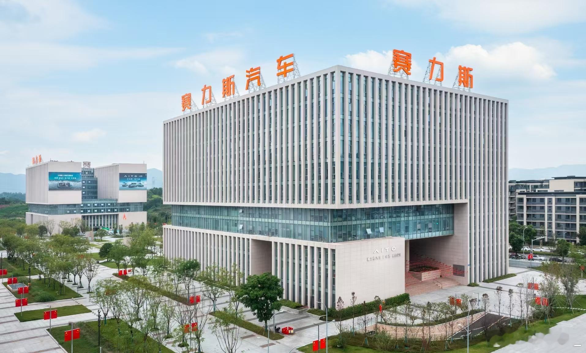 连跌7个月  赛力斯市值缩水超千亿  最近，赛力斯出了一堆利好消息，股...