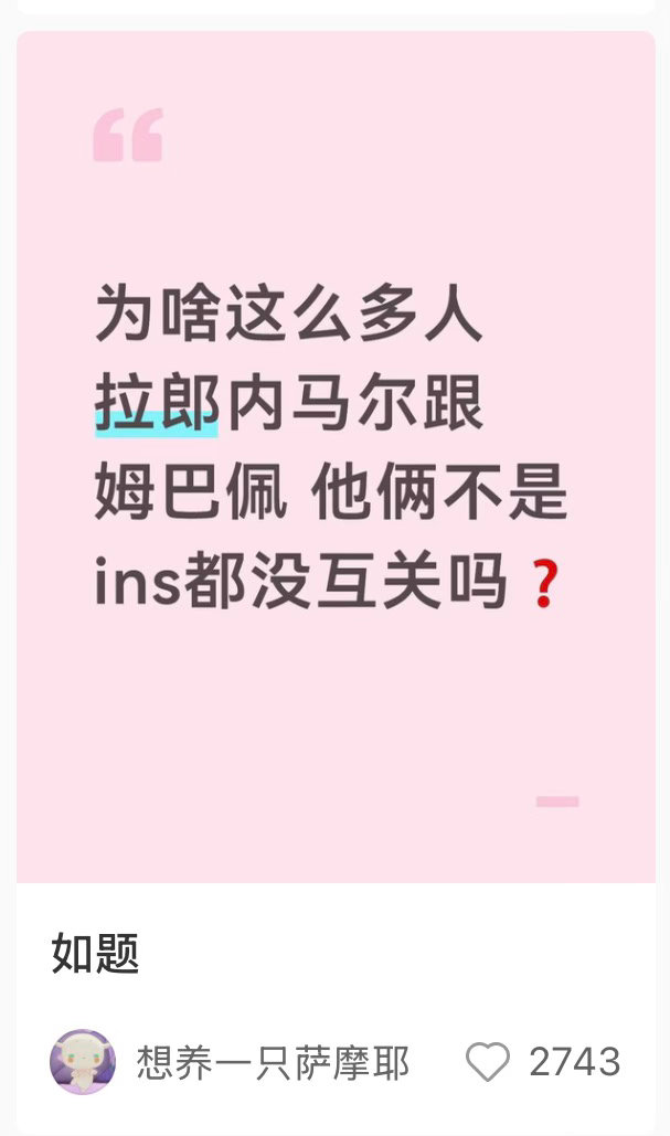 这种装糖起号的什么时候能死远点 ​