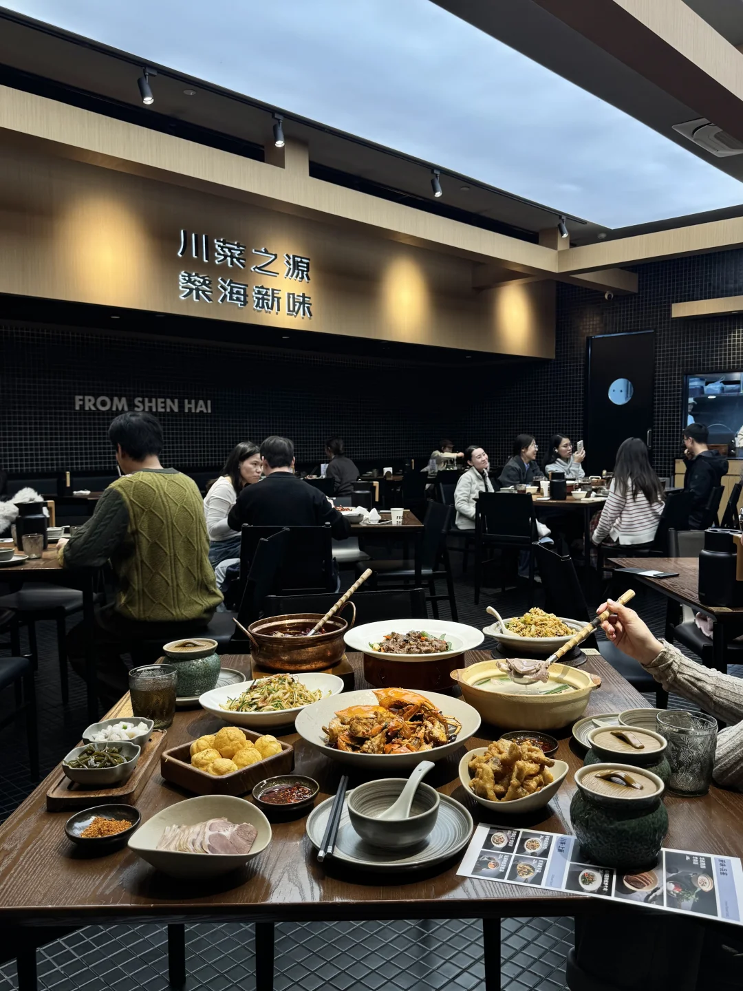 杭州萧山…请朋友吃饭最成功的一次！！