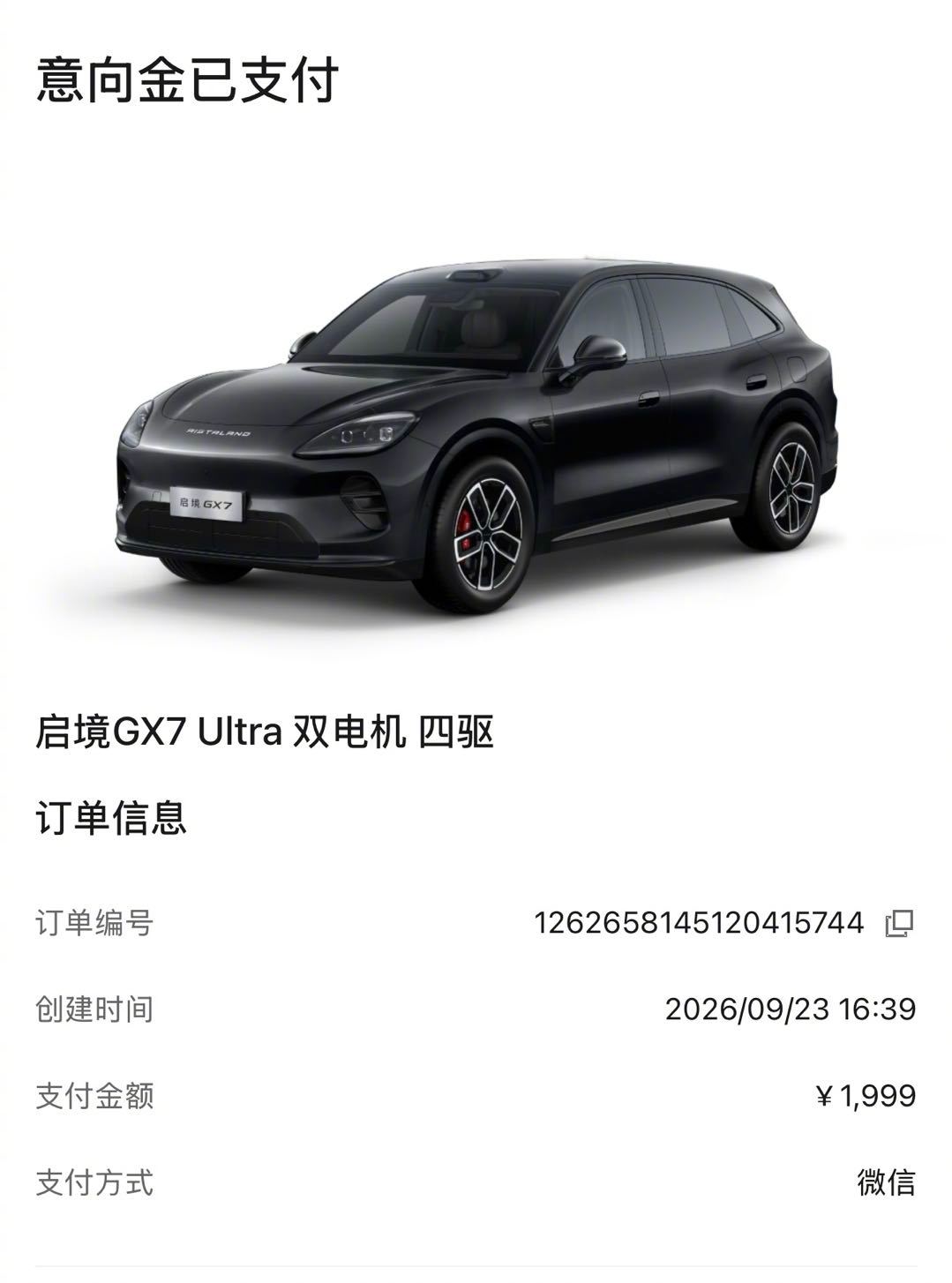 启境GX7上市：

Ultra：22.99万
Ultra双电机四驱：24.99万
Ultra三电机四驱：29.19万

5+3米级别增程大五座，L3级的架构，华为全家桶+宁德电池。后排能一键纯平变成个床，挺有意思，我订了一台，后面给大家开发更多的场景和玩法。

试车看： ​