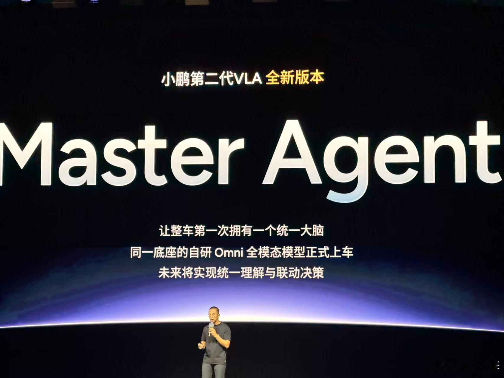 上半场是电动化
下半场是智能化

智能化远不止城市领航辅助或者语音交互那么简单

智能化的背后，汽车会变成一个智能体，它多数带执行机构的功能，理论上都能通过你的声音、你的喜好、你的习惯去配合你，最形象的，钢铁侠的贾维斯。

前段时间我已经试到了类似的产品，碍于保密还不能说。

接下来跑的 ​