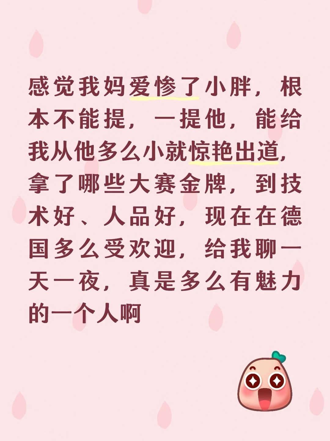 铁血一单啊