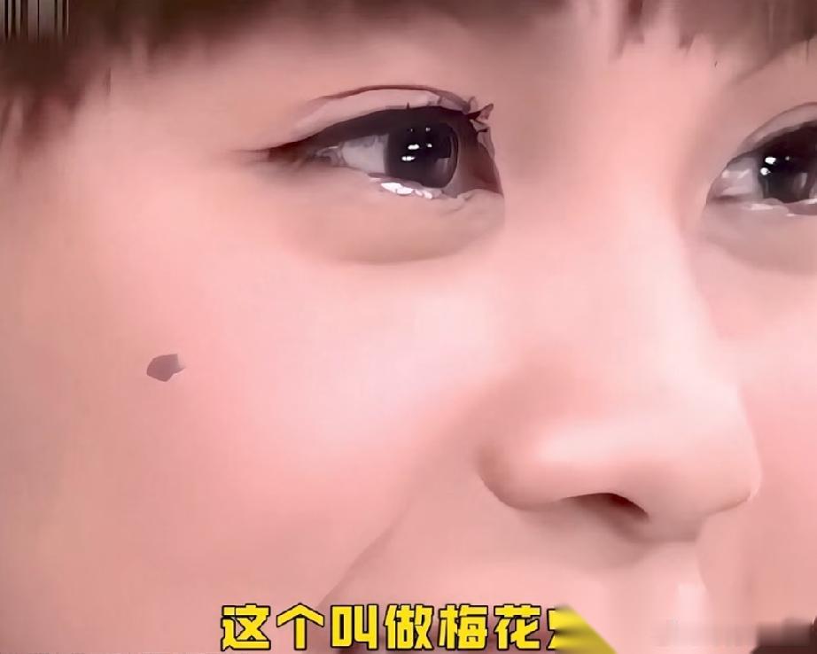 杨丞琳脸上的痣，张菲说千万不能点掉 
 
五角星形的，这种痣千万分之一的概率，注定不凡。 
怪不得杨丞琳特别喜欢这颗痣，拍照都会对着那一边。 
聂云说怕久了会长毛，杨丞琳说没问题啊，剃掉毛毛就好了。 
 
这种标志性的东西，又不影响颜值，应该没人会去弄掉。 
张菲懂得真多，厉害的主持人，好像哪 ​