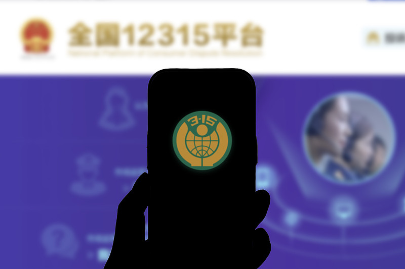 被欺骗消费怎么维权 前阵子在景区被拉去做免费皮肤检测，躺上去没十分钟，对方说我脸上有3处重度色素沉淀，要做个380的清洁才能消。做完直接刷走我1800，说那3处每处单独收费，事前半个字没提。
出门越想越气，没打那种绕来绕去的客服电话，直接打开12315小程序，把付款记录、门店招牌照片、当时的聊天录音