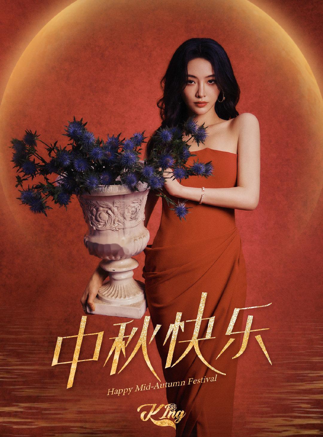 #许佳琪[超话]#  🦊 

清辉入怀，万事澄明。
#中秋快乐##我与秋天超合拍# ​