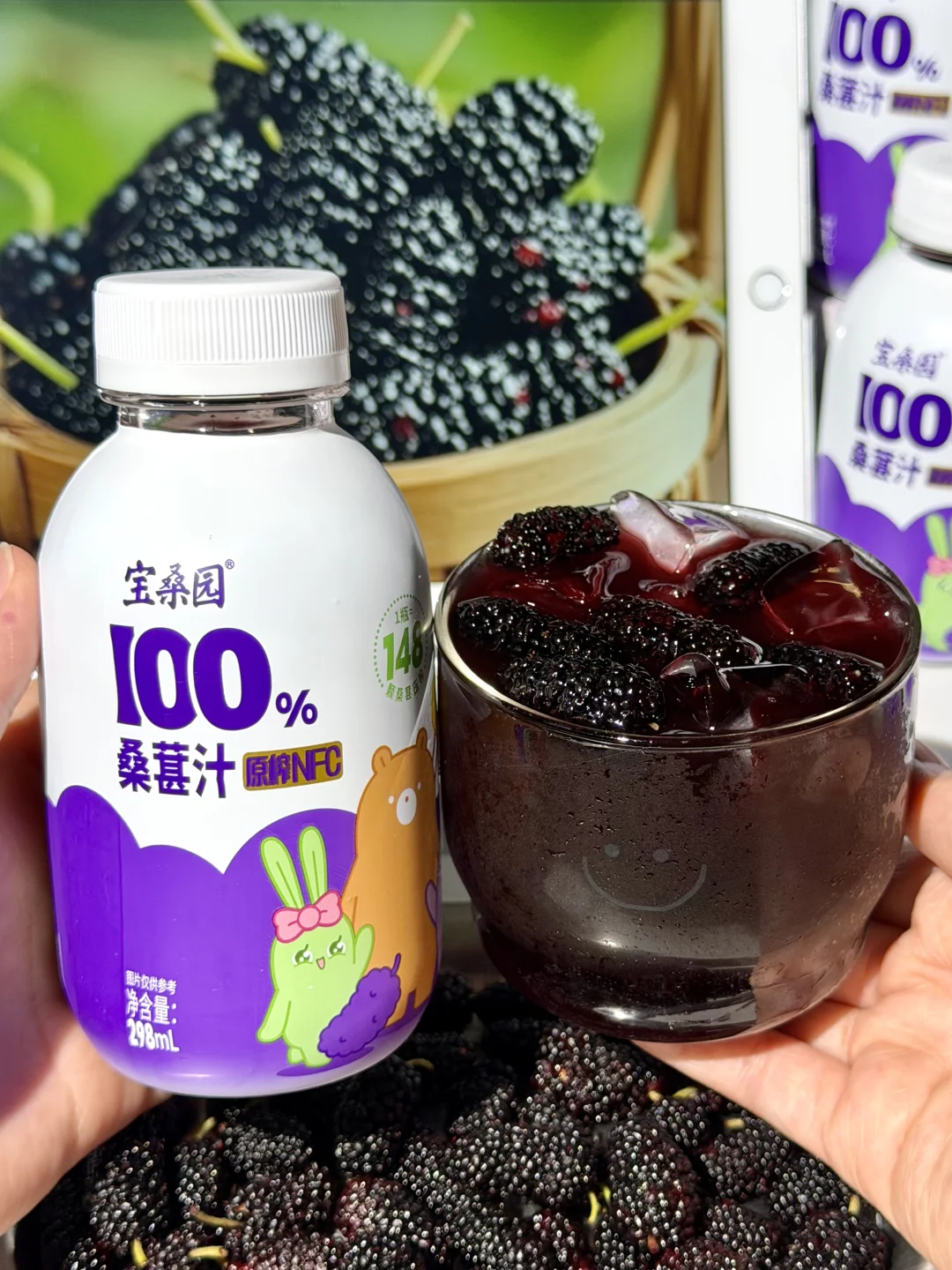 纯纯纯桑葚汁…喝完还要再囤10箱！！！