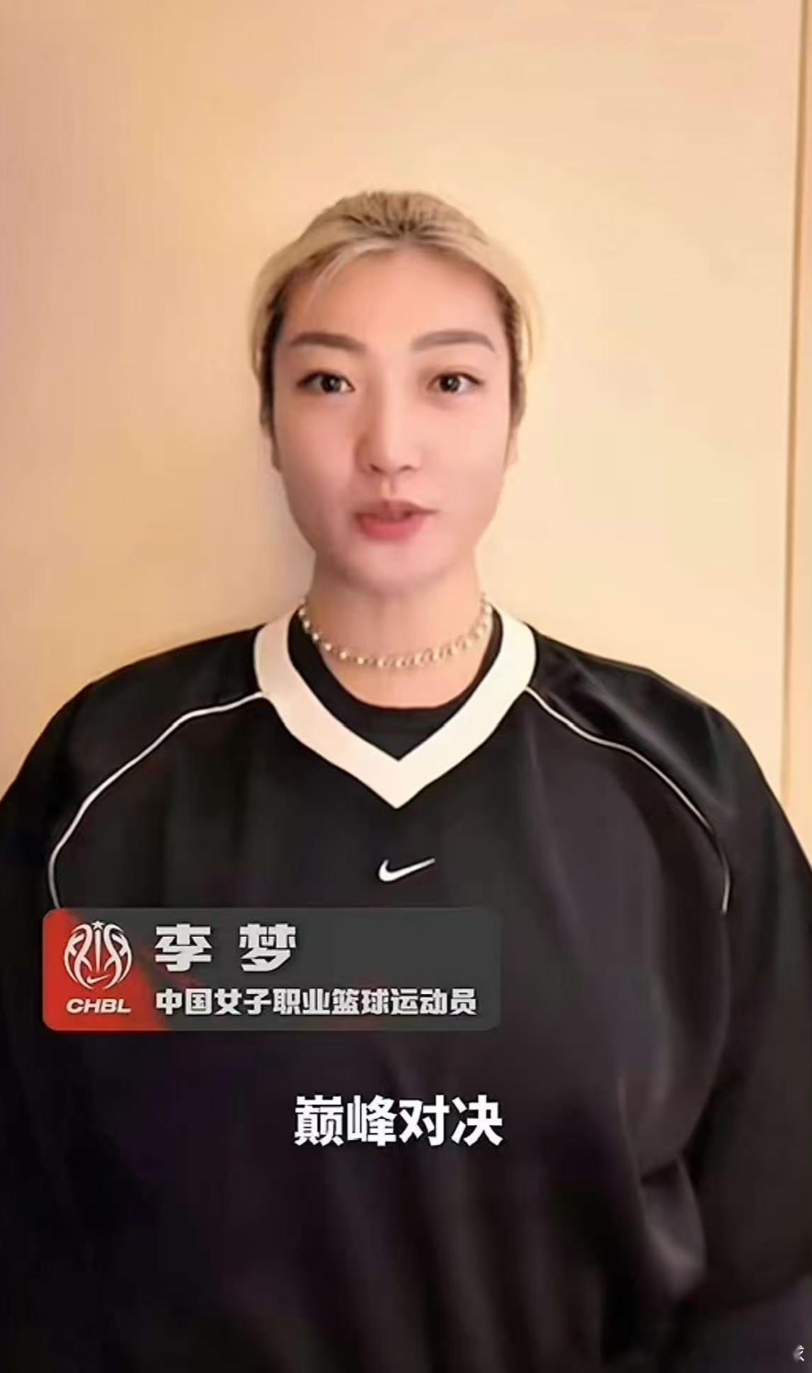 久违亮相，李梦上任，亮相新岗位，即将留洋，年薪超200万李梦出现了，2...
