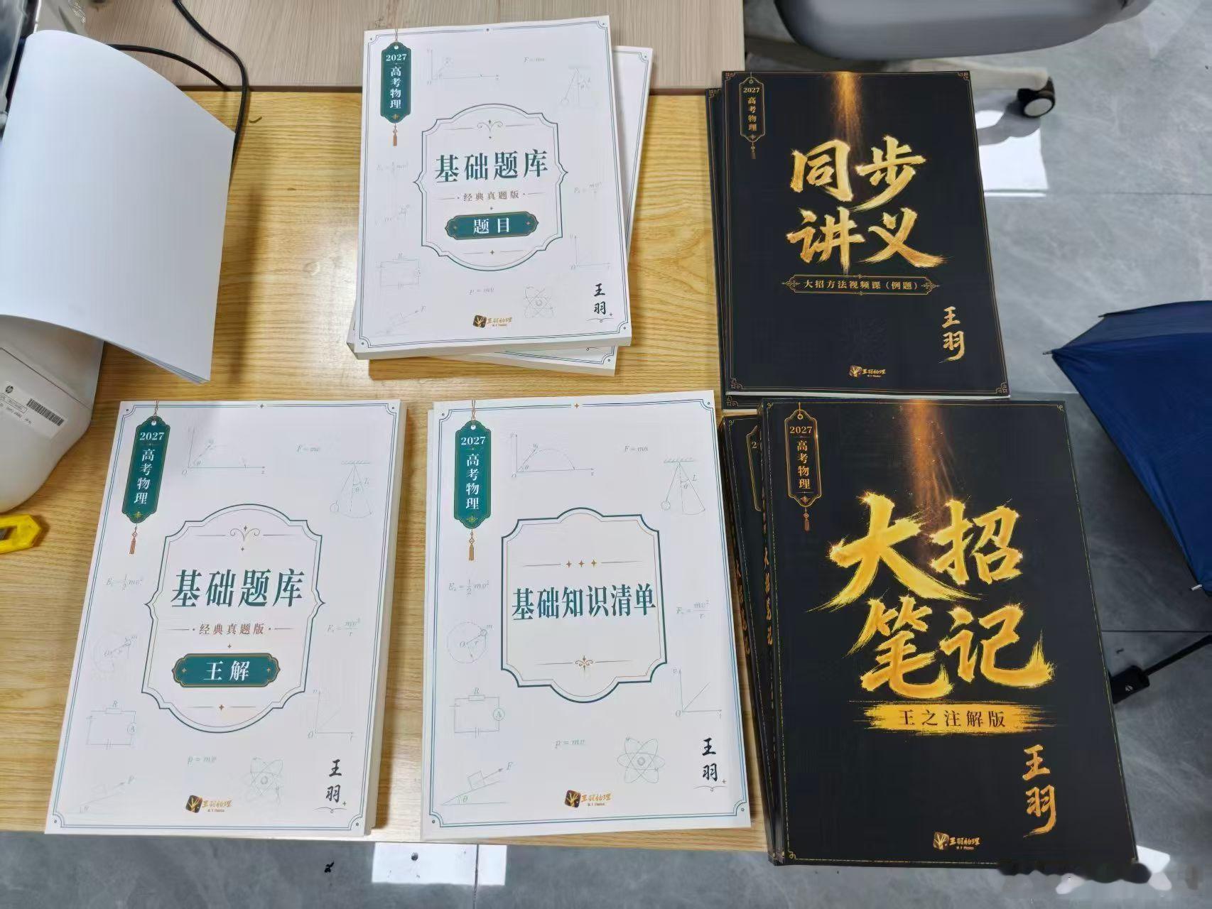 四五十分的水平，做题速度慢、计算总出错，不是思路不对，也不是单纯的速度...