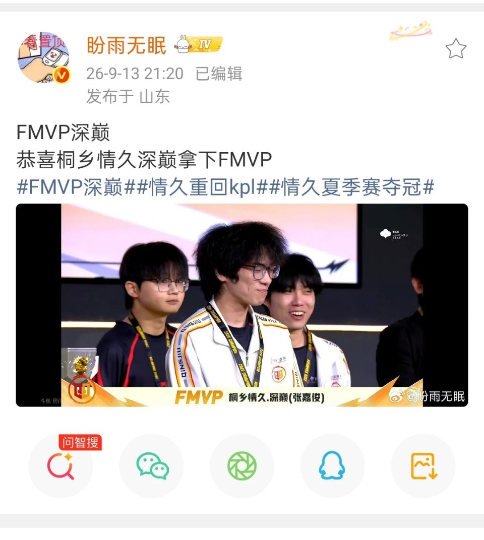 这情久跟个区一样蠕进kpl甚至蠕进过S组 但是你看好他们的时候立刻就暴露本相了 但是你不搭理他们的时候就又蠕进来刷存在感了[吃惊][便便] ​