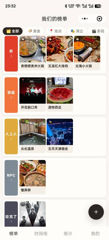 Opus5真是太强了…一晚上写的小程序上线基本没有使用性bug（美术风...