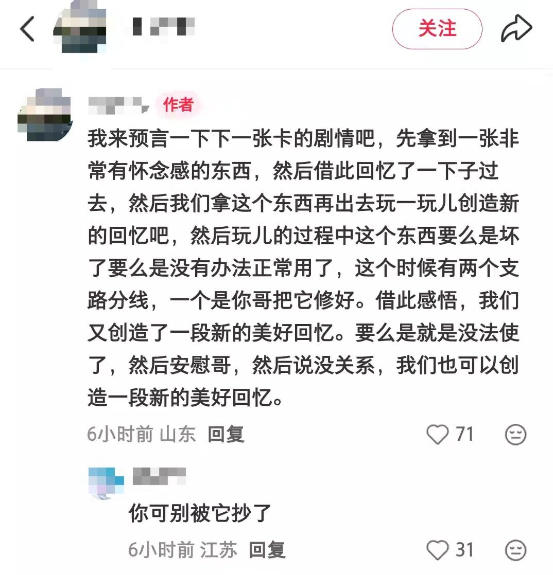 写复比旦的剧情很简单，只需要大月月想想自己以前都经历过什么 再彻续写两张卡大月月的回忆录就出来了   
不过话说回来，大月月小时候是不是特别喜欢吃苹果？[挖鼻] ​