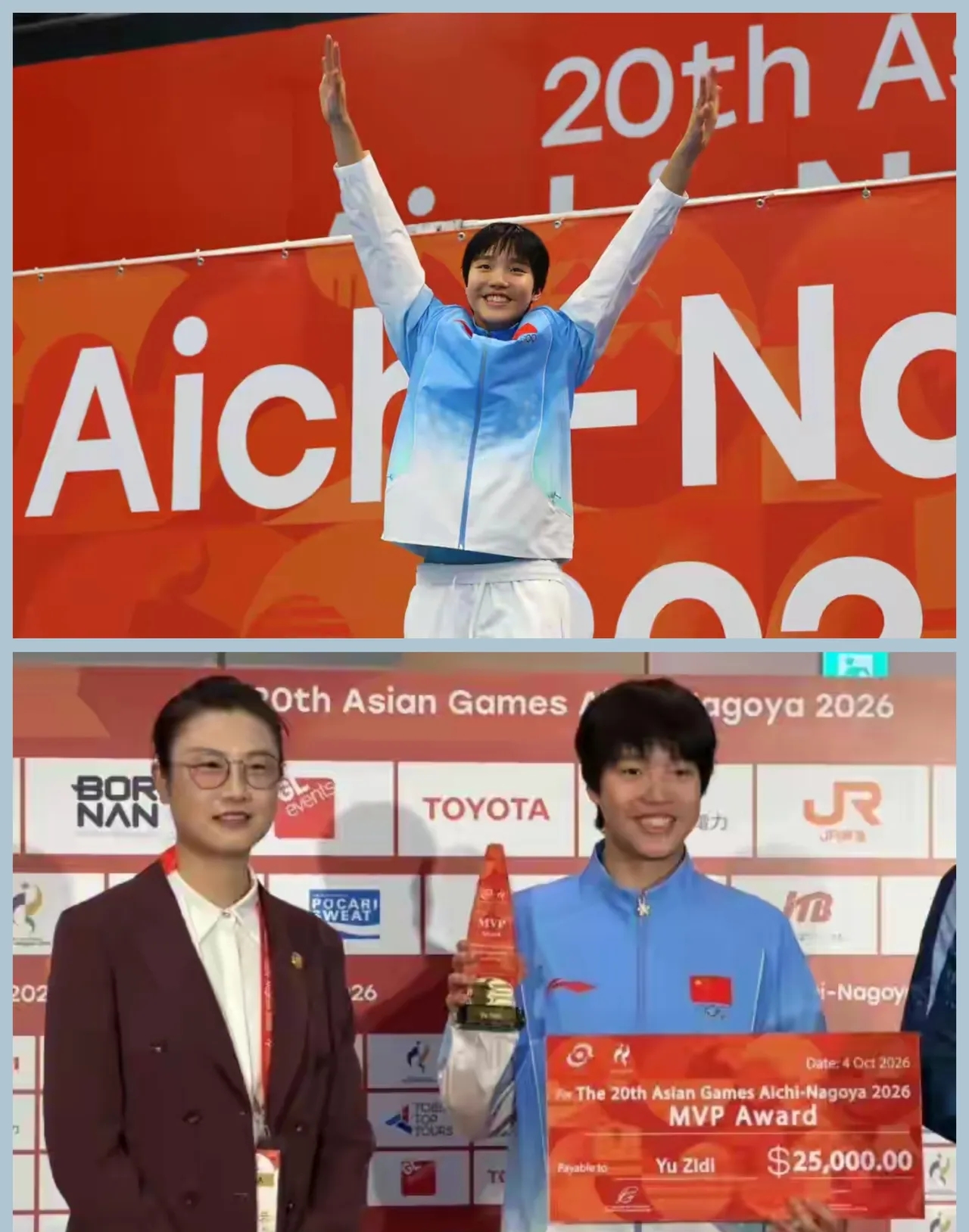 北京时间10月4日，名古屋亚运会迎来收官时刻，亚奥理事会正式公布本届亚运会男女最有价值运动员（MVP）。中国游泳天才少女于子迪成功当选女子MVP，年仅13岁的她，成为亚运会历史上最年轻MVP得主，奖金为25000美元。
 
本届名古屋亚运会，是于子迪第一次站上亚运赛场，她交出了一份震撼亚洲泳坛的成绩