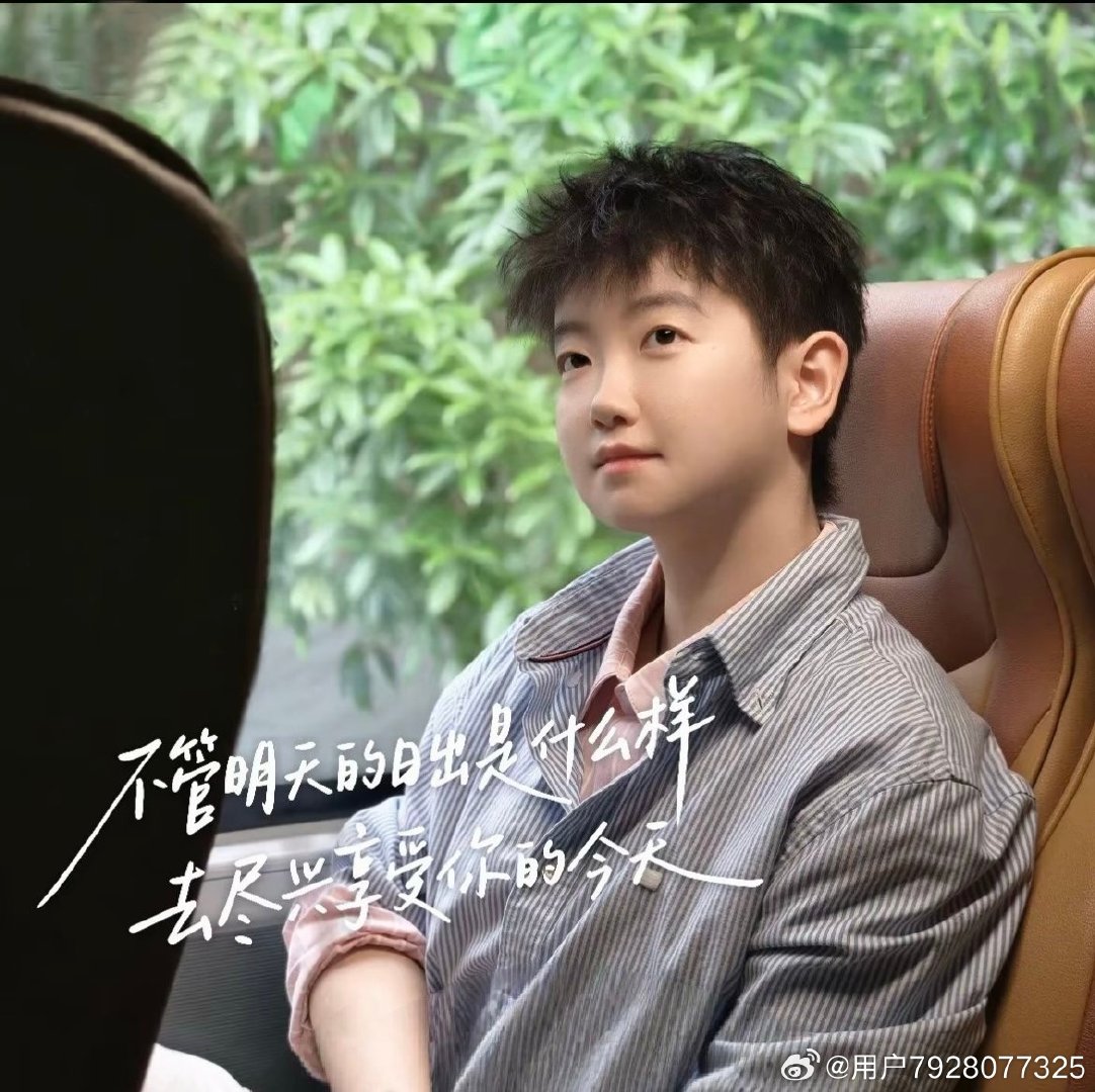 #生活手记#
不管明天的日出是什么样，去尽情享受你的今天#孙颖莎# ​