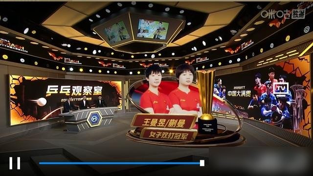 王曼昱搭档蒯曼拿了女双冠军，陈梦连人影都没见着。
10月4号单打，王曼昱3比0送美国选手回家，三局比分11比3、11比4、11比8，跟打训练赛似的。10号女双决赛，她身边站着的是蒯曼，不是陈梦。
陈梦最近倒是没闲着，社交平台上跟王曼昱穿橙色外套的合影还在传，一个拿花一个举奖杯，笑得挺轻松。但真到
