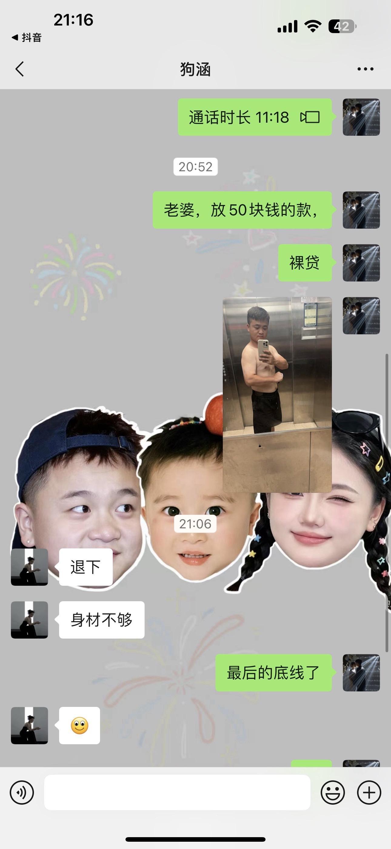 秦琼卖马颜面抛，杨志也曾卖宝刀
曹操曾走华容道 仲达装扮妇人笑
英雄也有落难时，谁没低头弯过腰