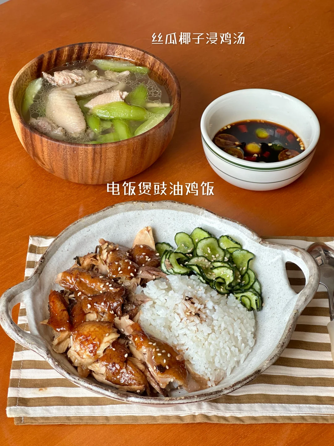 独居一人食👩🏻‍🍳提供一些做饭灵感