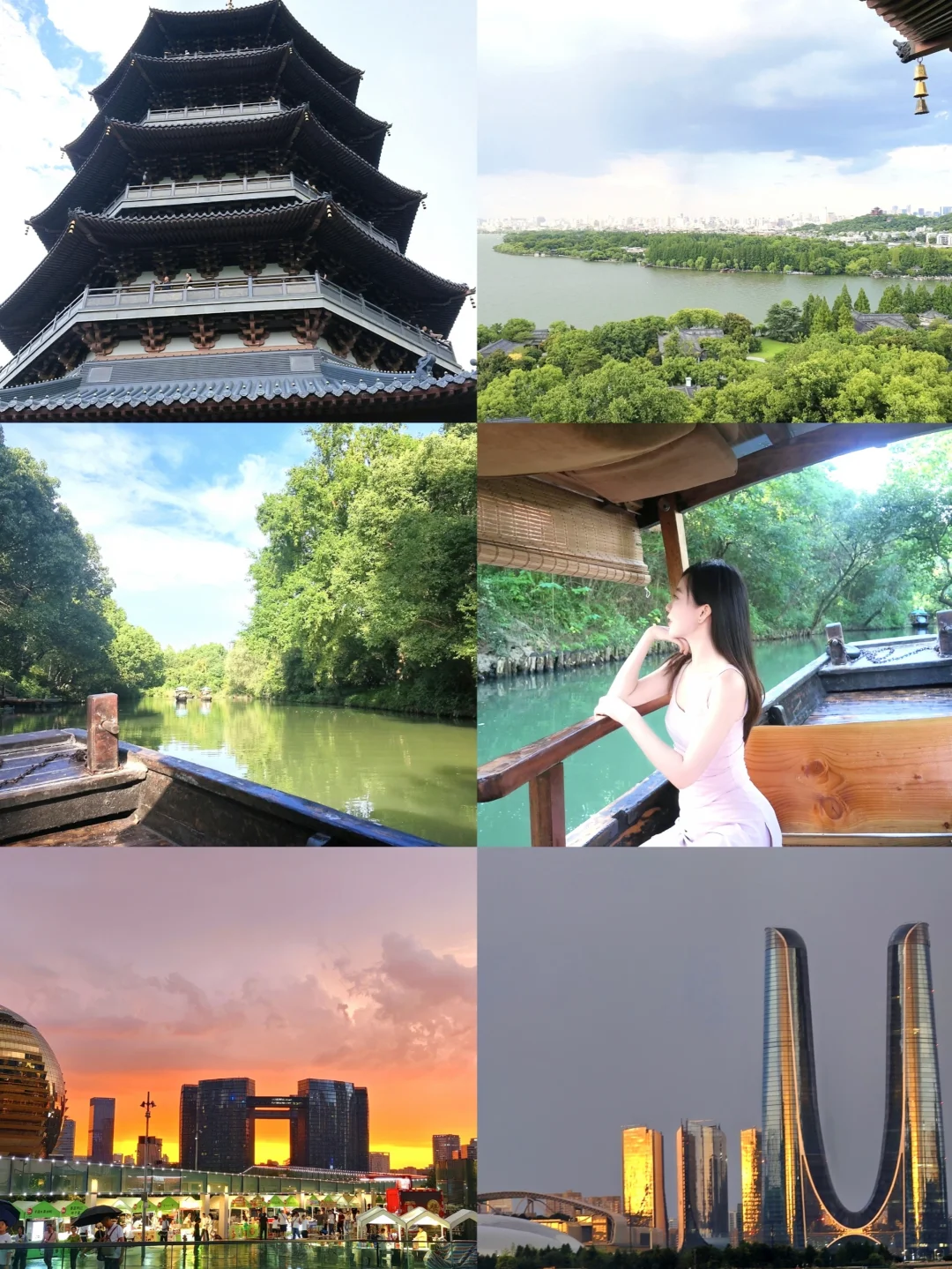 杭州旅游攻略｜4个舒服不踩雷打卡点！