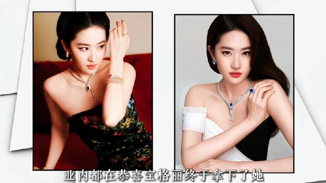 刘亦菲三大代言合约到期｜瑞幸、德芙、天梭，均为正常合约自然结束✨
阶段性合作圆满落幕，告别旧代言，静待新商务惊喜！