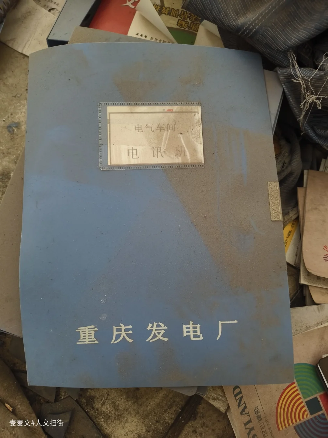 【九龙坡】探索人类文明消失后的重庆发电厂