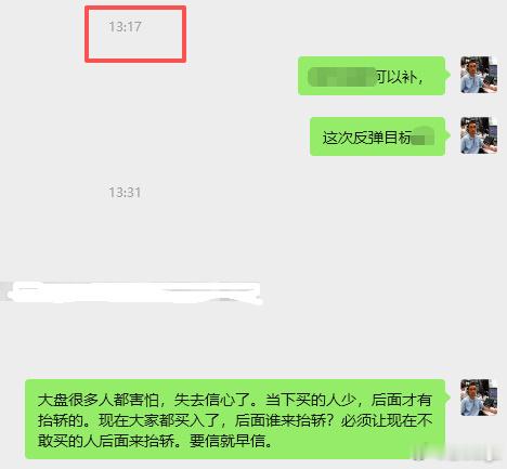 反弹果然来了，反弹后怎么办？首先今天是未来长期一段时间的低点，还是反弹之后继续新低？是反弹？还是反转？按过往经验下跌趋势没有结束，依然会有新低。只是反弹持续的时间，持续高度不同。这次是否和以往不一样？因为有重要力量的干预。是否会出现修复继续走慢牛呢。最关键的一点就是 价增量升，未 ​
